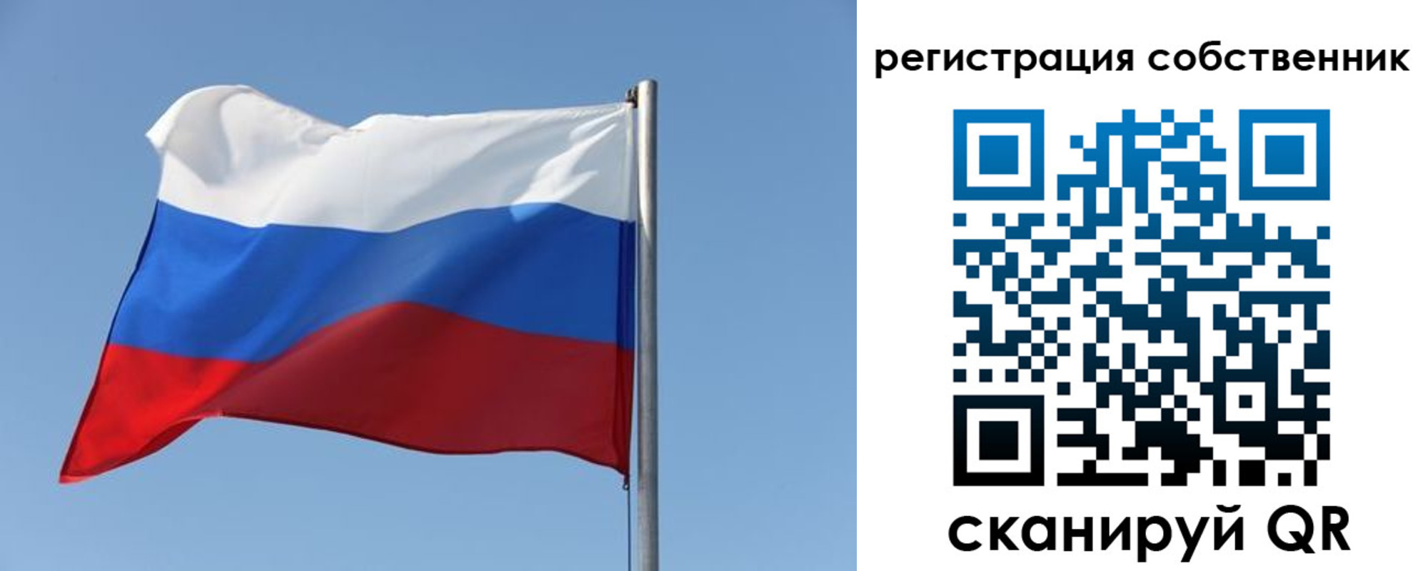 прописка паспорт в Киренске