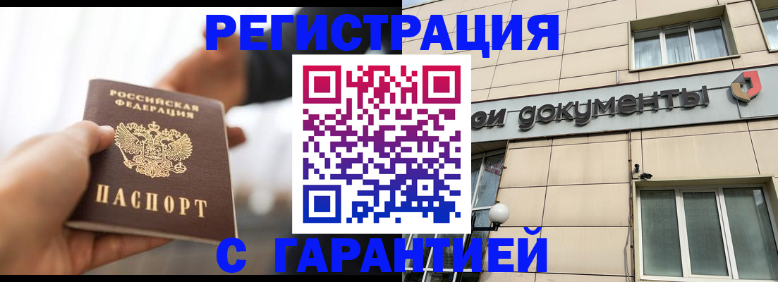 пропишу в квартире в Киренске