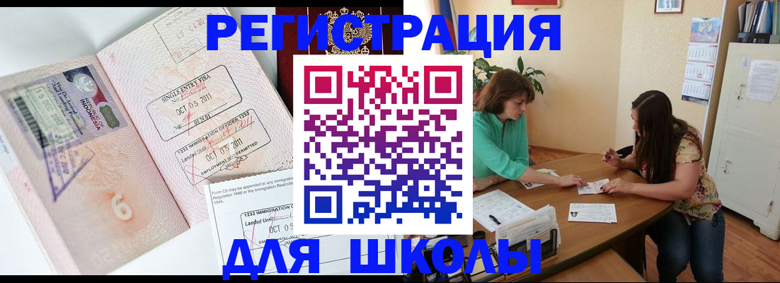 где прописаться в Киренске